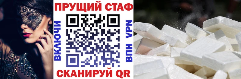 Купить наркотик аптеки Медынь Марихуана  Alpha-PVP  Мефедрон 