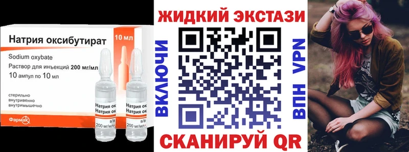 БУТИРАТ оксибутират  MEGA зеркало  Медынь  цены наркотик 