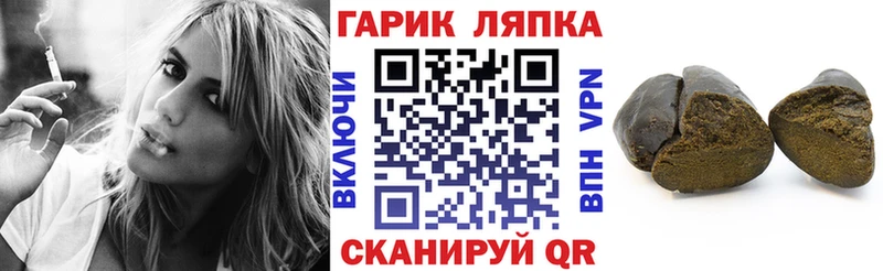 MEGA зеркало  что такое наркотик  Медынь  ГАШ хэш 