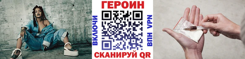 Героин афганец  Медынь 