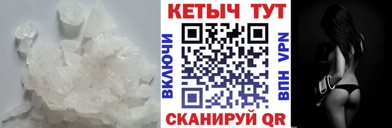 цены   Медынь  Кетамин ketamine 