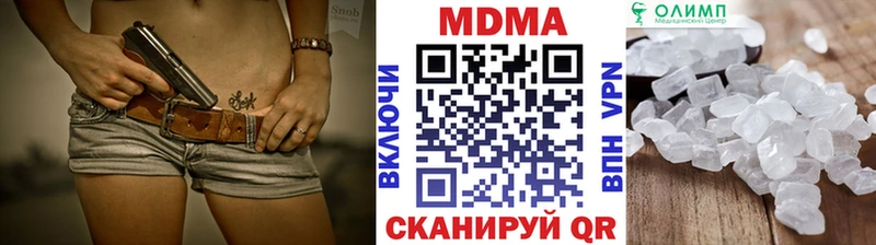 МДМА Molly  Медынь 
