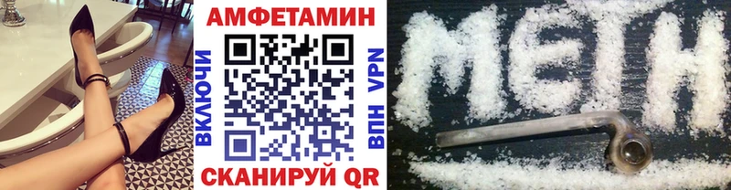 МЕТАМФЕТАМИН витя  Медынь 
