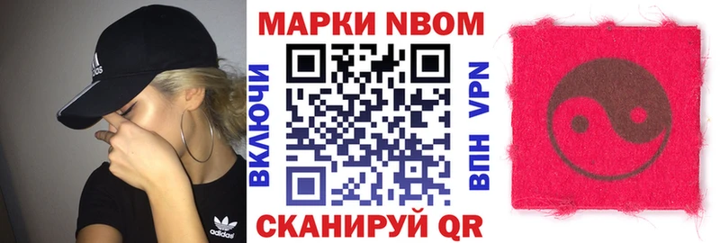 Марки NBOMe 1,5мг  где найти наркотики  Медынь 